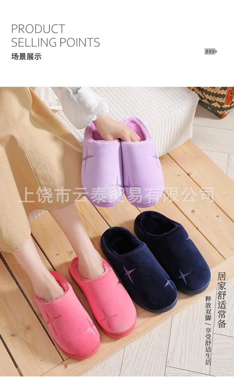 Factory Wholesale Woolen Slippers for Men Women Fleece Lined â feature 15
