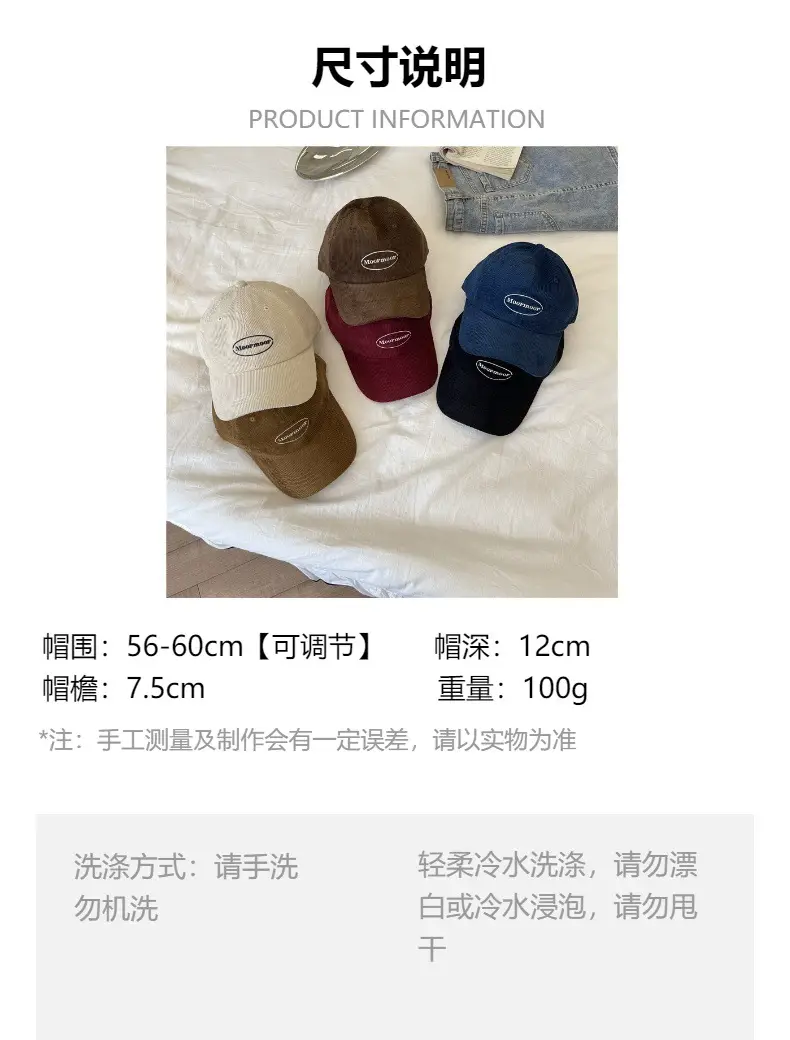 Korean Style Retro Corduroy Cap for Women Brown Red — feature 1