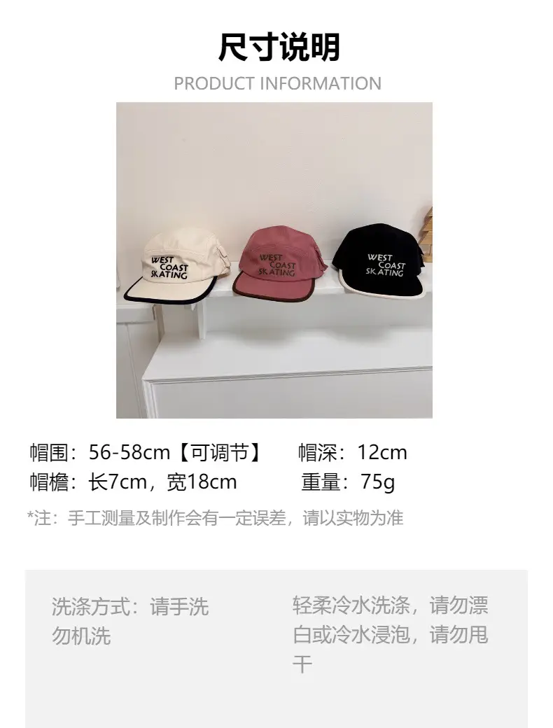 West Coast Skating Cap Women Black Red White — feature 1