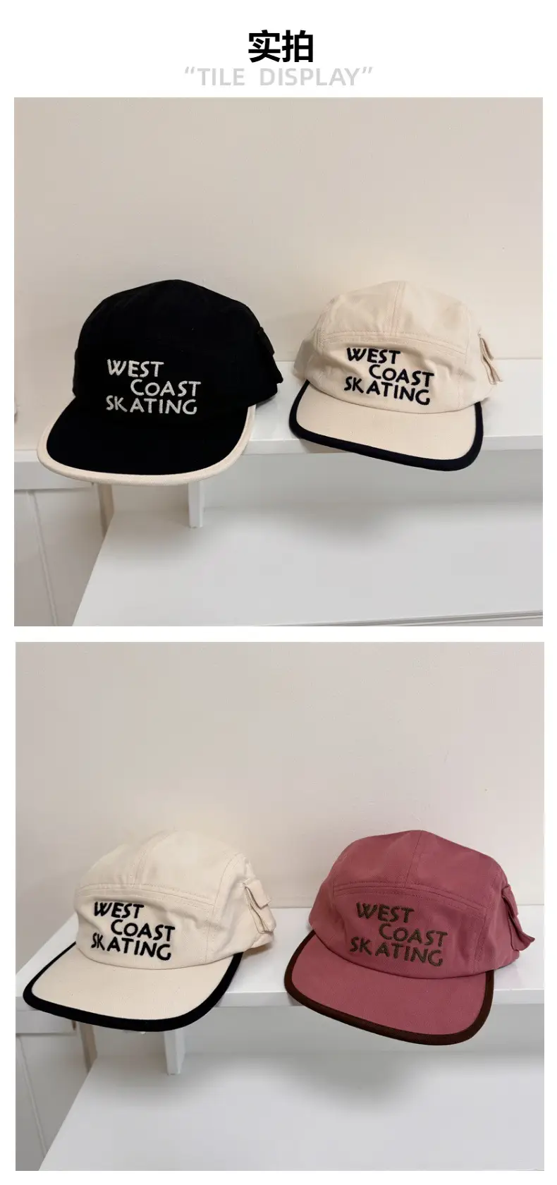 West Coast Skating Cap Women Black Red White — feature 3