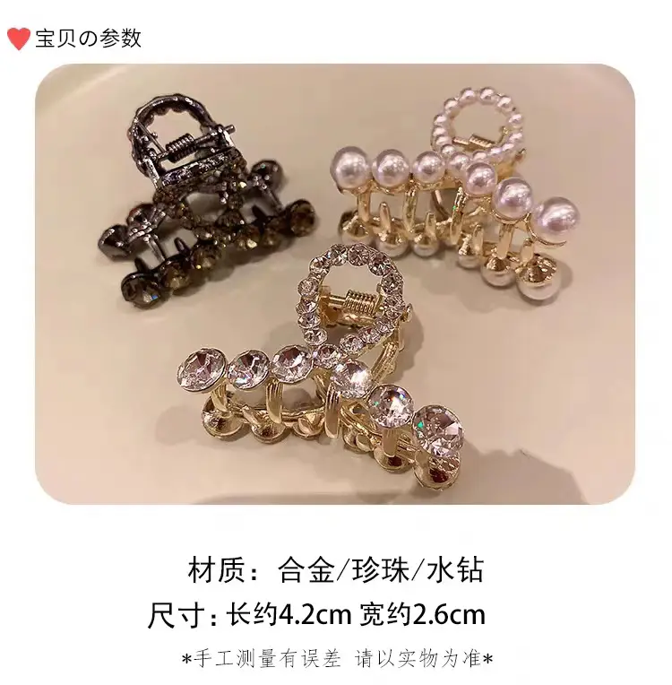 Pearl Hair Clip Small Female Hairpin 4.2x2.6cm — feature 2