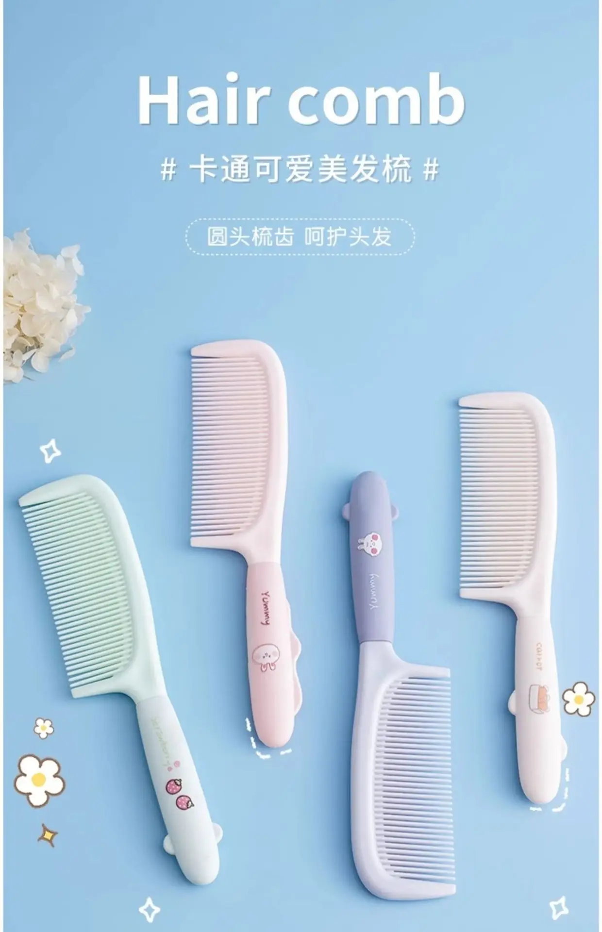 Women's White Hair Comb 4.6cm Long Straight Hair Tool — feature 1