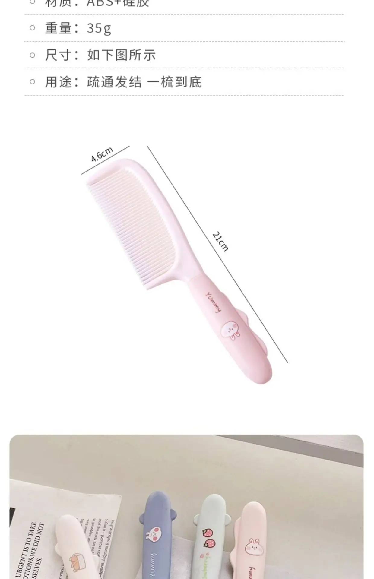Women's White Hair Comb 4.6cm Long Straight Hair Tool — feature 10