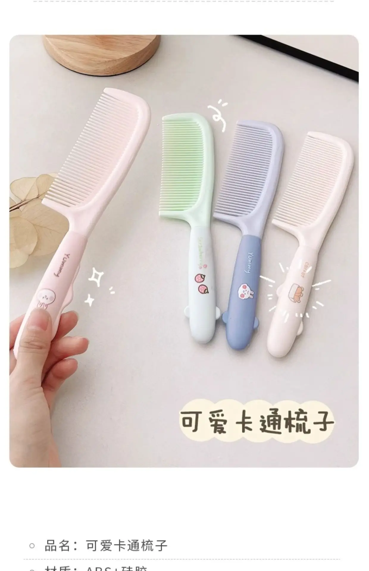 Women's White Hair Comb 4.6cm Long Straight Hair Tool — feature 9