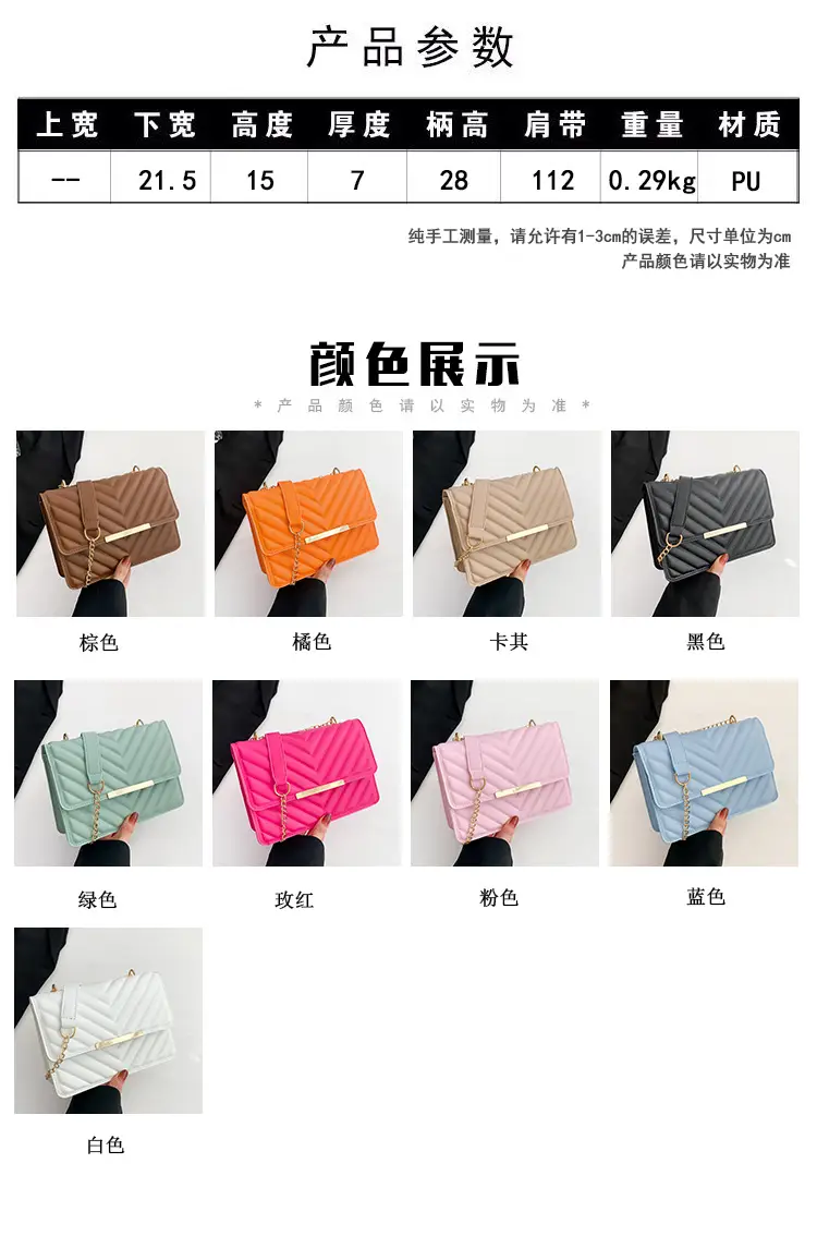 2023 Women's Mint Quilted Shoulder Messenger Bag — feature 2