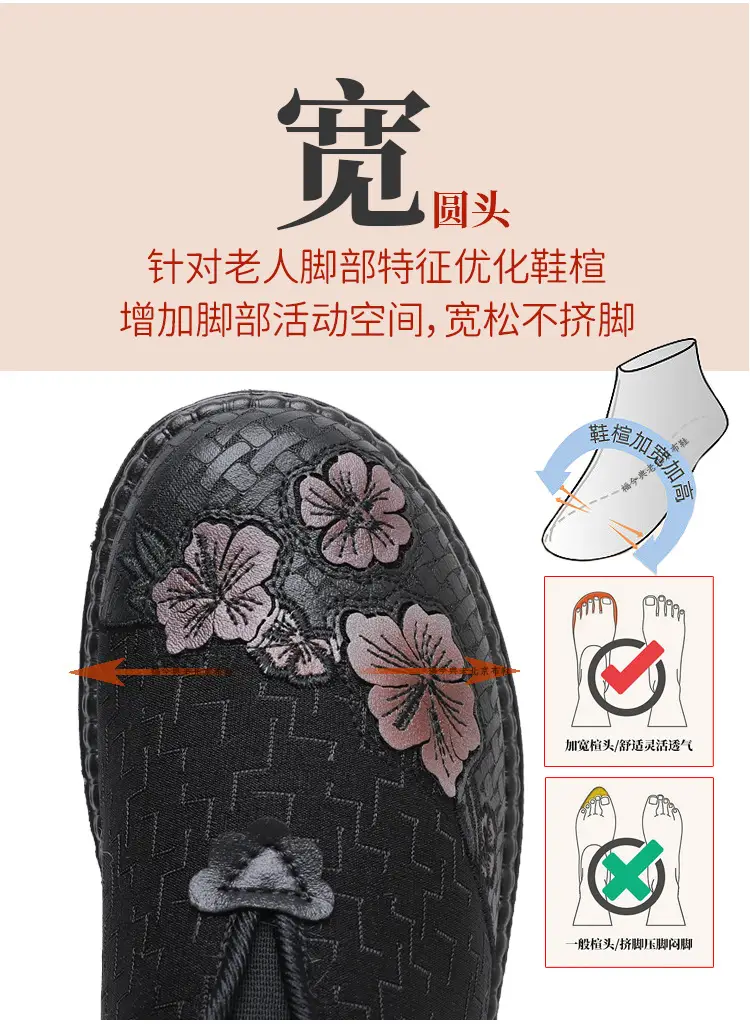 Old Beijing cloth shoes new winter cotton shoes women's fleece-lined shoes lightweight soft bottom warm elderly mother shoes embroidered cotton shoes — feature 10