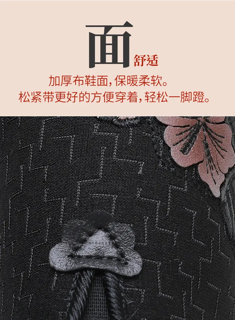 Old Beijing cloth shoes new winter cotton shoes women's fleece-lined shoes lightweight soft bottom warm elderly mother shoes embroidered cotton shoes — feature 11