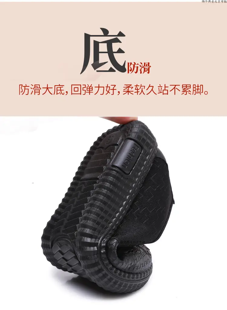 Old Beijing cloth shoes new winter cotton shoes women's fleece-lined shoes lightweight soft bottom warm elderly mother shoes embroidered cotton shoes — feature 12
