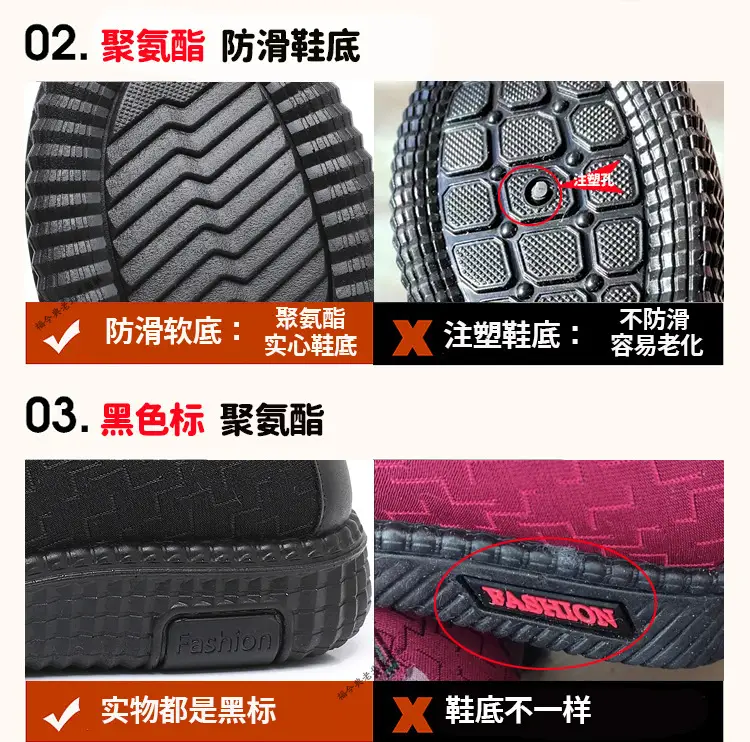 Old Beijing cloth shoes new winter cotton shoes women's fleece-lined shoes lightweight soft bottom warm elderly mother shoes embroidered cotton shoes — feature 8