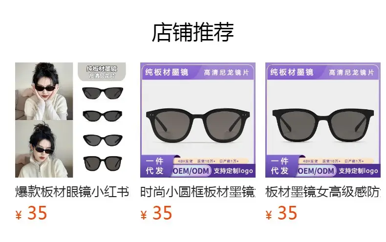 Black Acetate Sunglasses for Women High Density Premium β feature 1