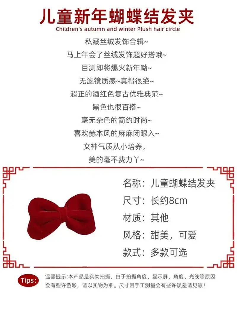 Black Velvet Bow Hairpin for Girls — feature 20