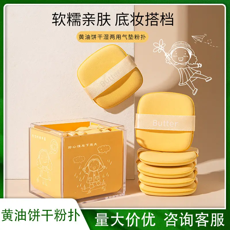 Butter Puff Set Box with Air Cushion & Makeup Sponge - Image 7