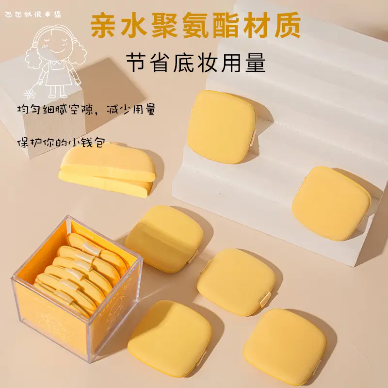 Butter Puff Set Box with Air Cushion & Makeup Sponge - Image 9