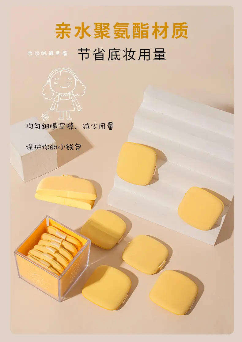 Butter Puff Set Box with Air Cushion & Makeup Sponge — feature 5