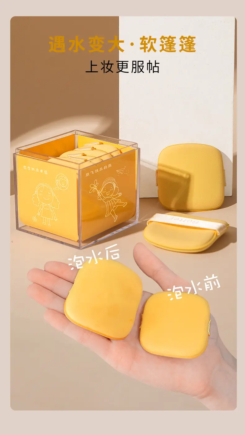 Butter Puff Set Box with Air Cushion & Makeup Sponge — feature 6