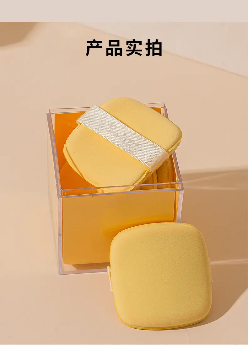 Butter Puff Set Box with Air Cushion & Makeup Sponge — feature 7