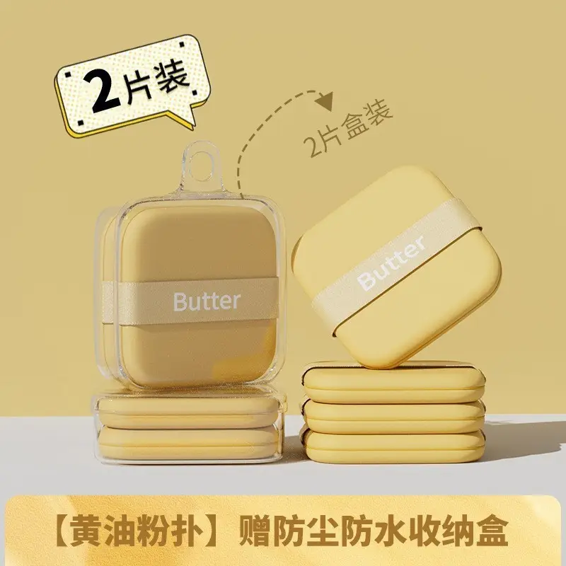 Butter Puff Set Box with Air Cushion & Makeup Sponge - Image 5