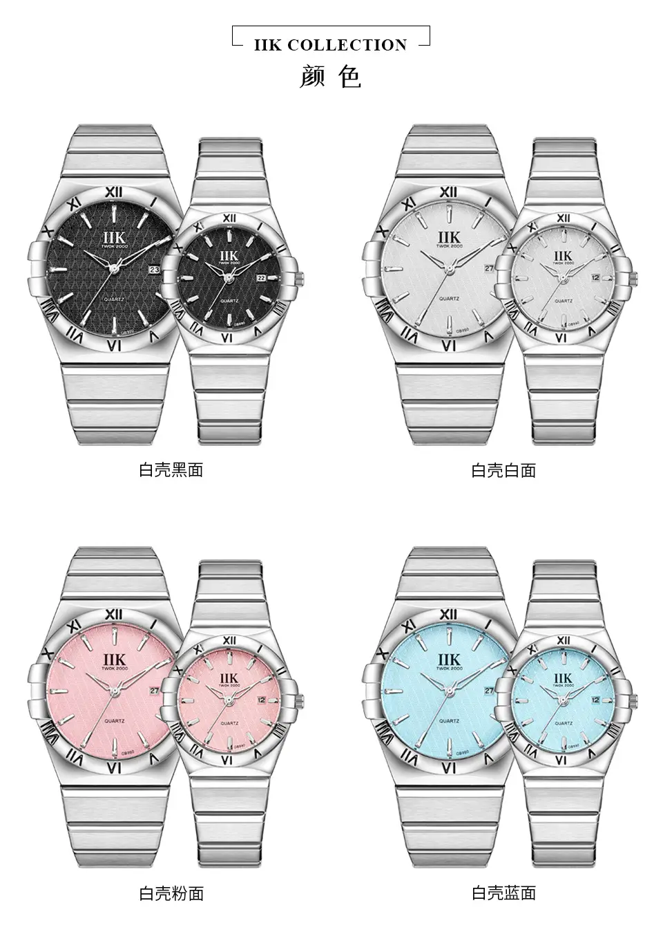 IIK Light Blue Quartz Steel Strap Watch for Men Women — feature 3