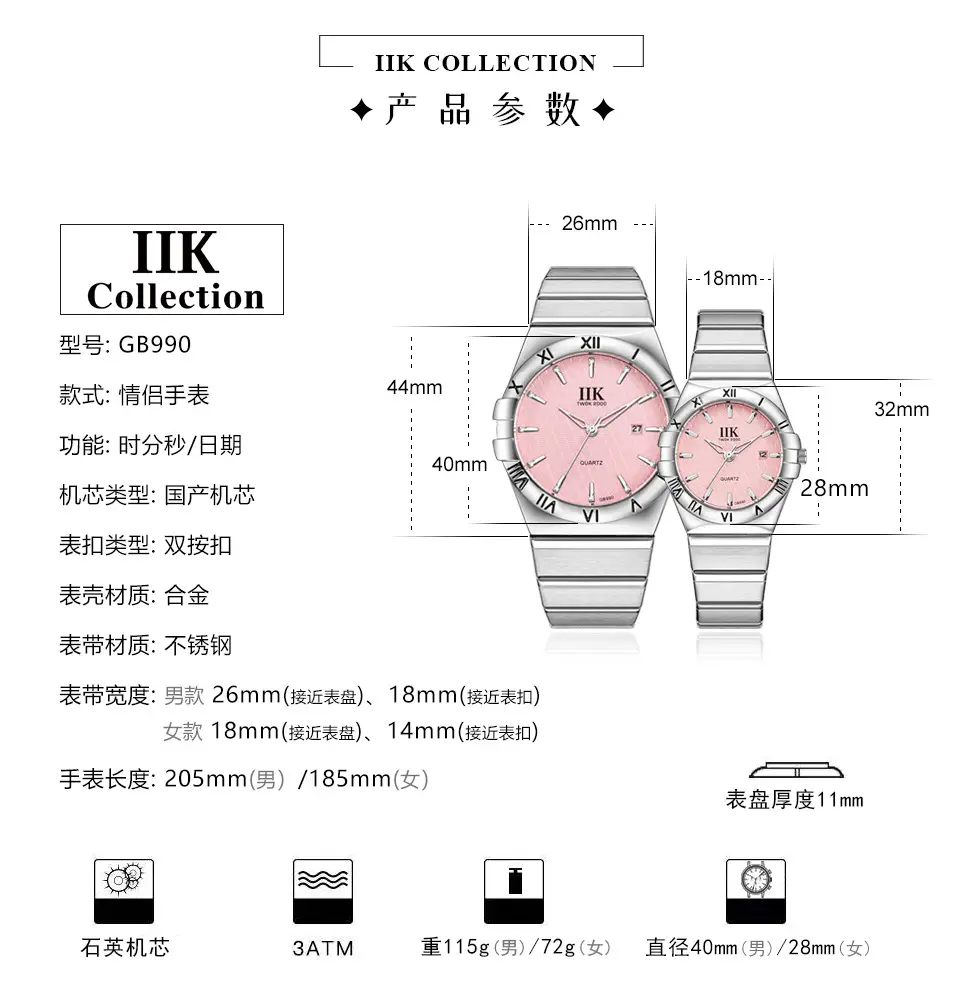 IIK Light Blue Quartz Steel Strap Watch for Men Women — feature 4