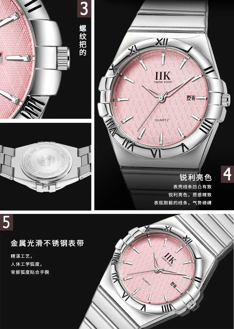 IIK Light Blue Quartz Steel Strap Watch for Men Women — feature 7