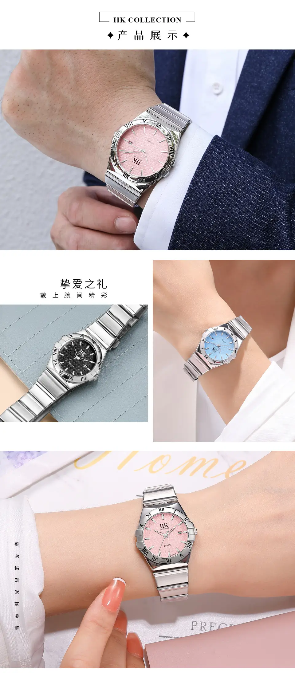 IIK Light Blue Quartz Steel Strap Watch for Men Women — feature 8
