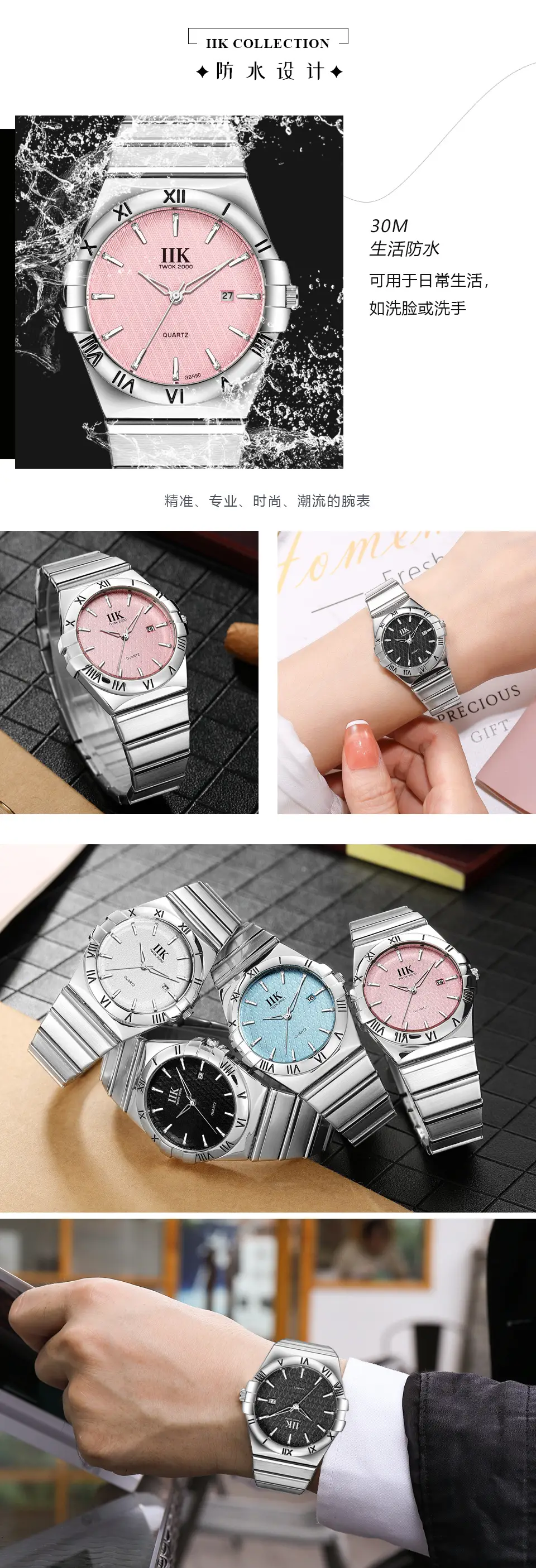 IIK Light Blue Quartz Steel Strap Watch for Men Women — feature 9