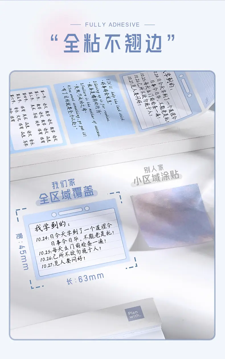 Kaba Bear Pull-Out Sticky Notes with High Appearance and Wrong Question Sticky Notes for Students with Fully Sticky Index Label Stickers — feature 2