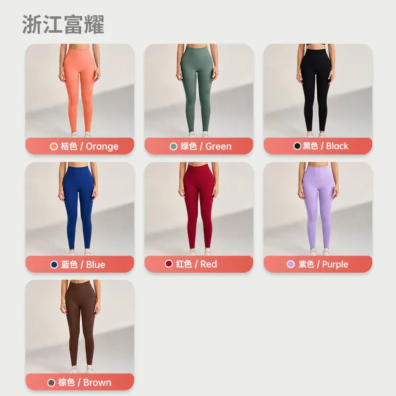 Peach Tight-Fitting Yoga Pants with High Waist Design - Image 17