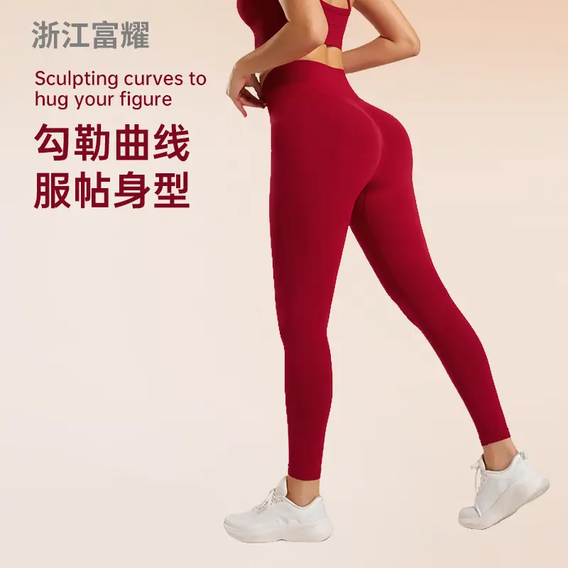 Peach Tight-Fitting Yoga Pants with High Waist Design - Image 18
