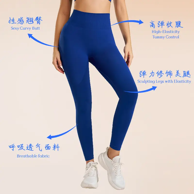 Peach Tight-Fitting Yoga Pants with High Waist Design - Image 19