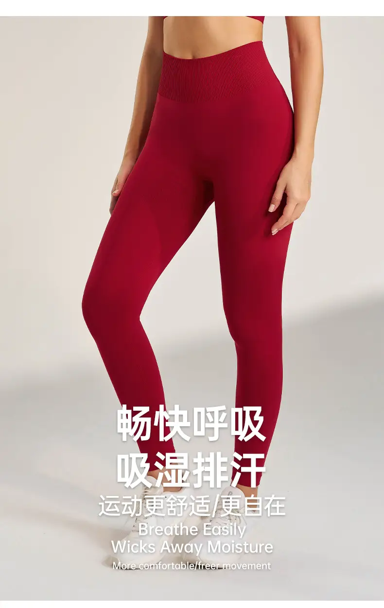 Peach Tight-Fitting Yoga Pants with High Waist Design — feature 12