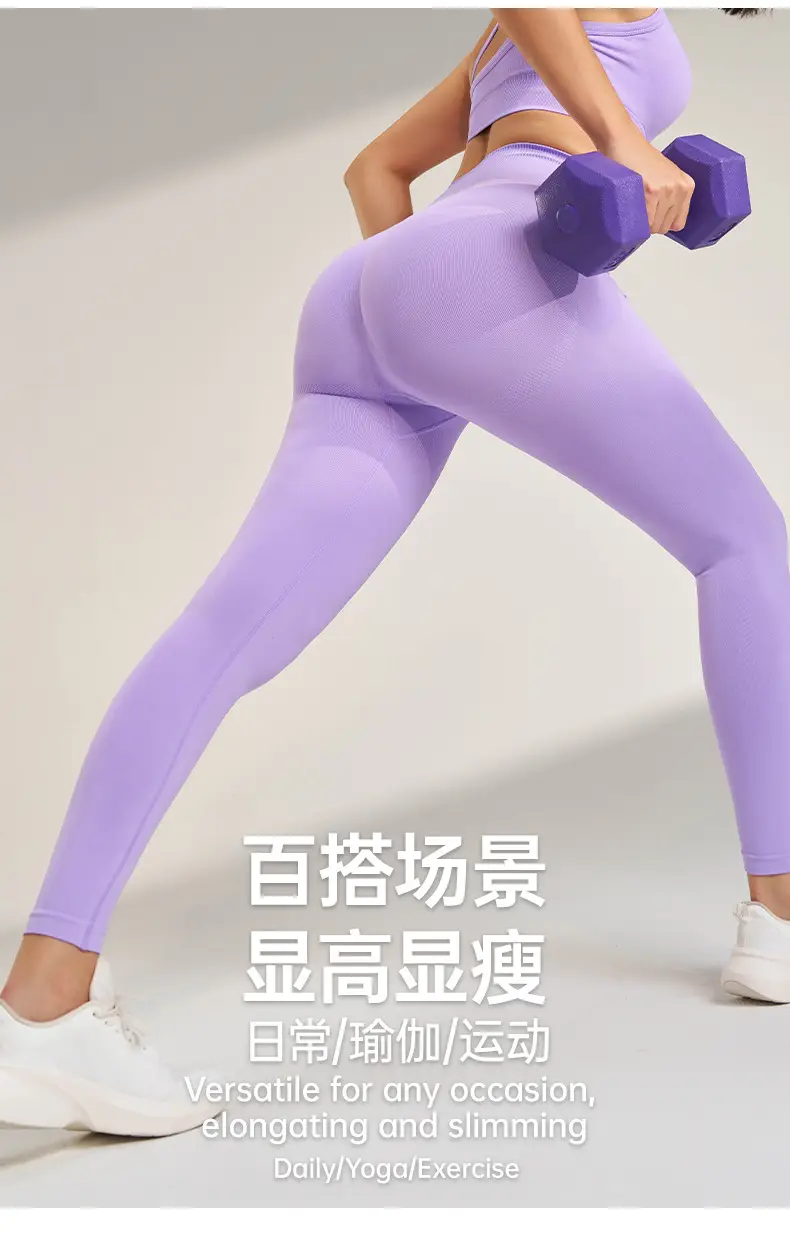 Peach Tight-Fitting Yoga Pants with High Waist Design — feature 13