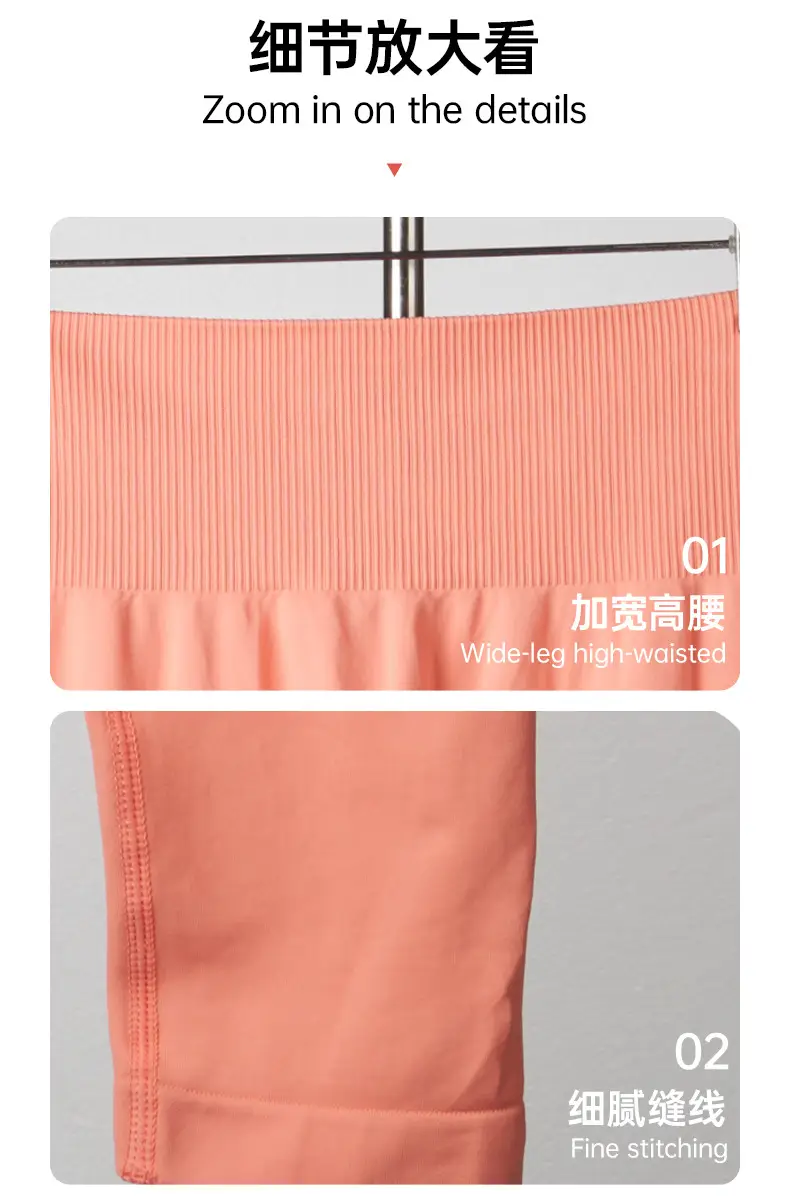 Peach Tight-Fitting Yoga Pants with High Waist Design — feature 17