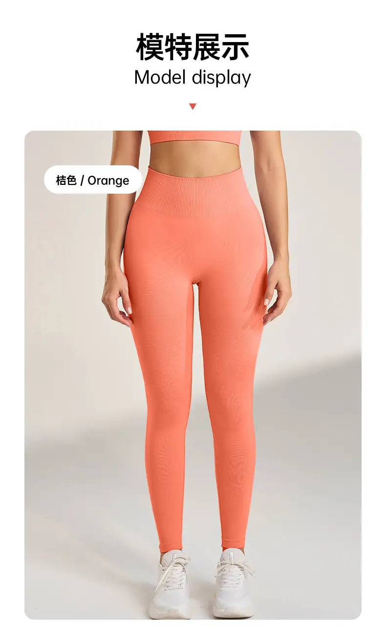Peach Tight-Fitting Yoga Pants with High Waist Design — feature 18