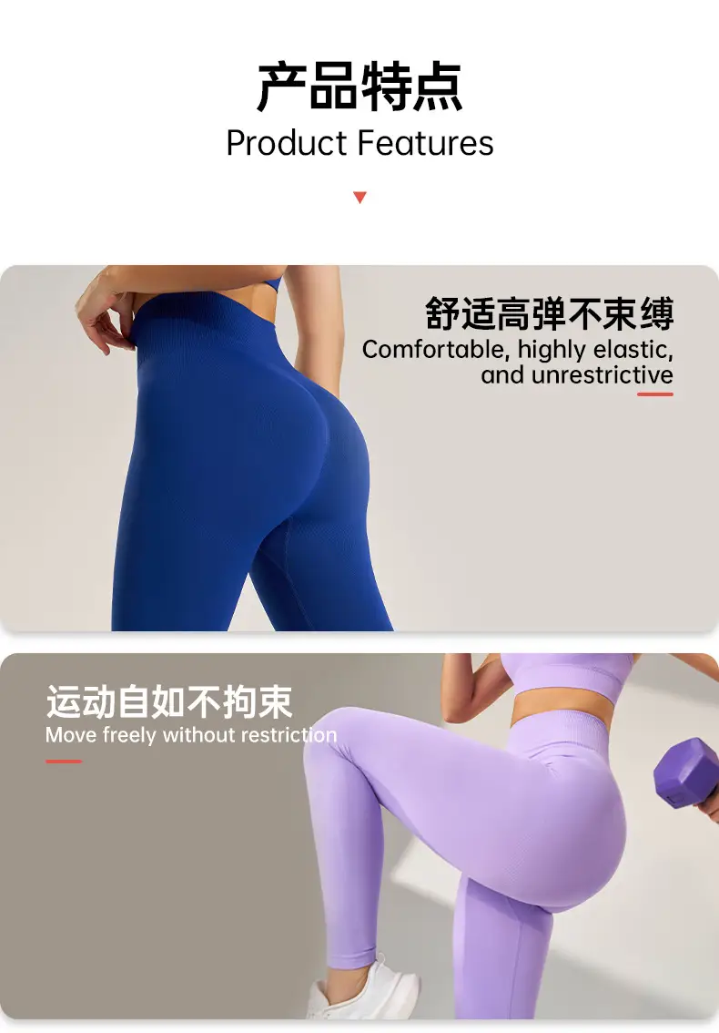 Peach Tight-Fitting Yoga Pants with High Waist Design — feature 4