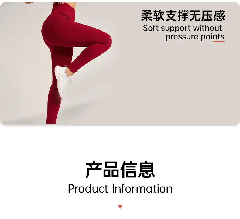 Peach Tight-Fitting Yoga Pants with High Waist Design — feature 5