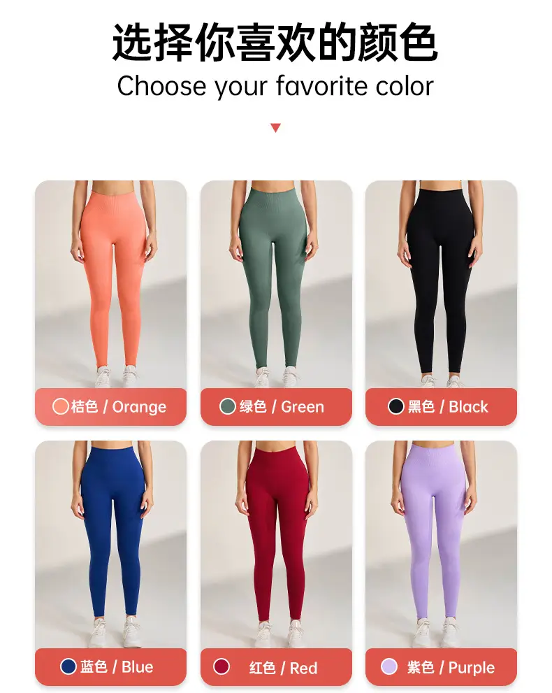 Peach Tight-Fitting Yoga Pants with High Waist Design — feature 9