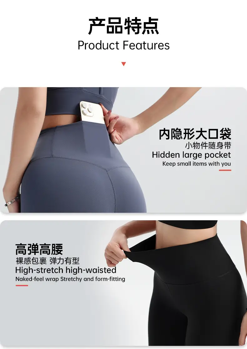 Black High Waist Yoga Pants for Women European American Fit — feature 4