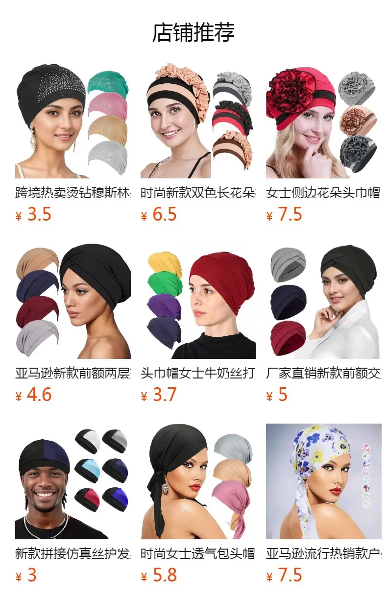 Blue Muslim Women's Base Headscarf Hat — feature 1