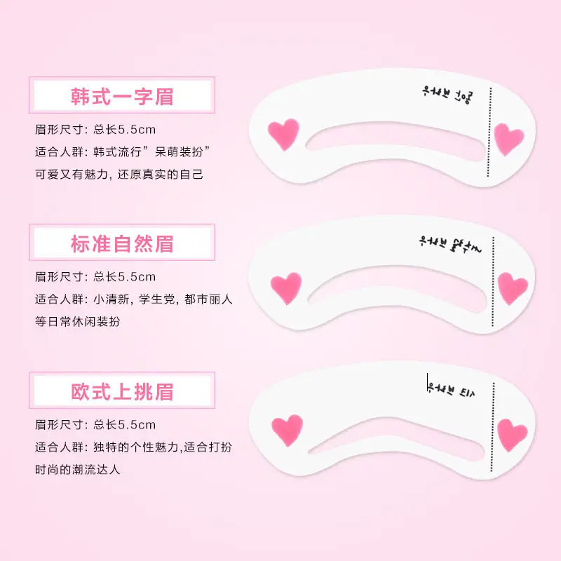 Natural Eyebrow Trainer 3 Pcs European Tools - Image 4