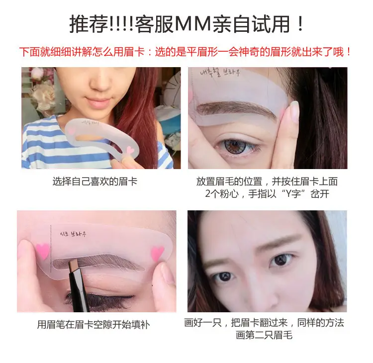 眉卡11.jpg