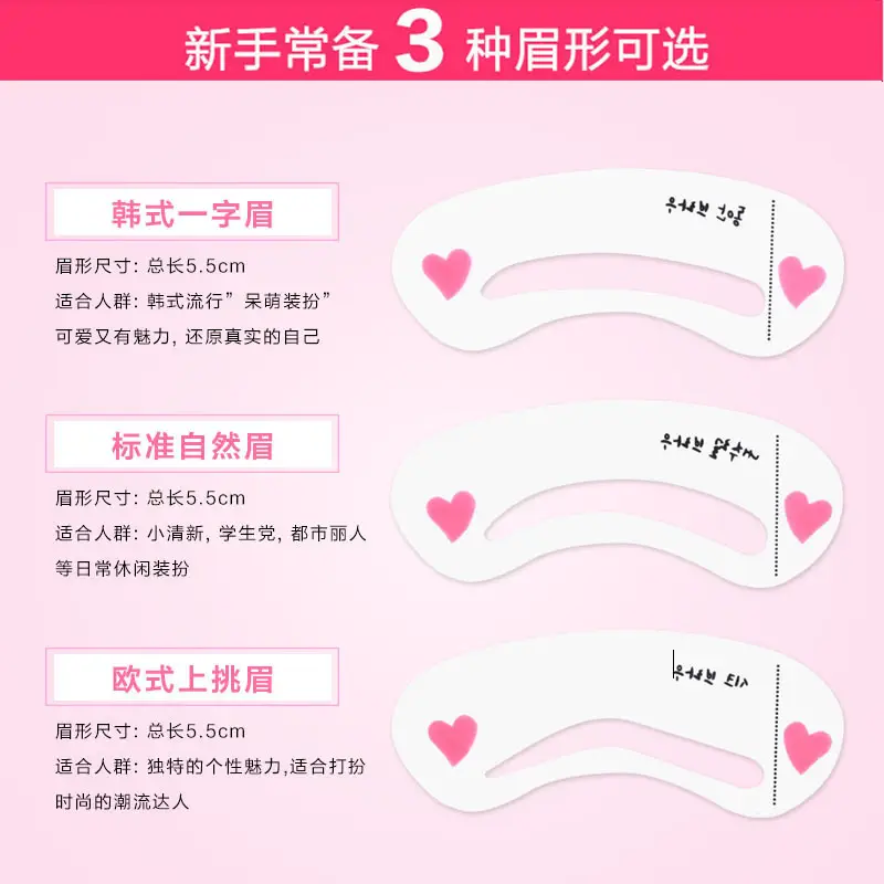 眉卡4.jpg