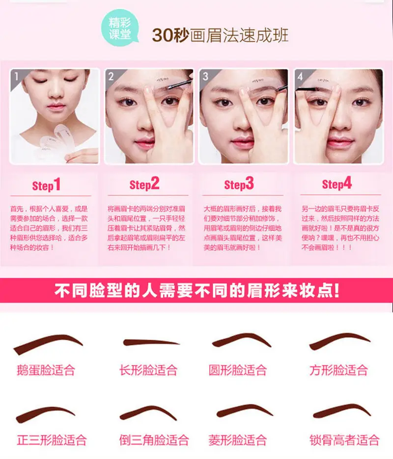 眉卡5.jpg