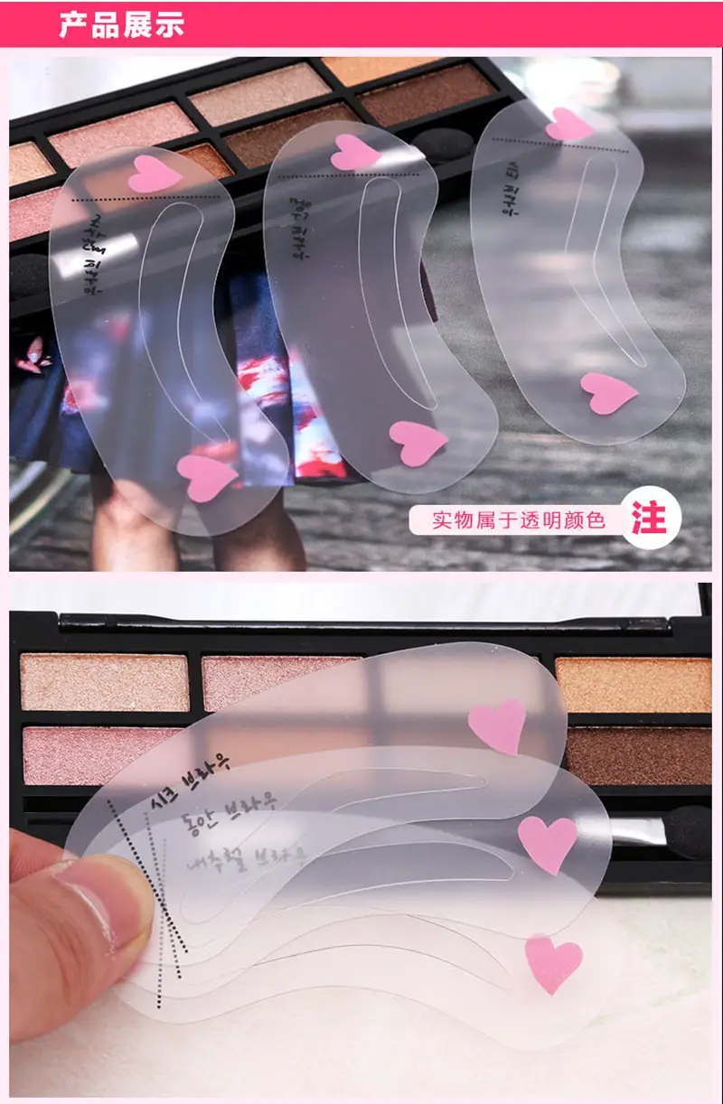 眉卡7.jpg