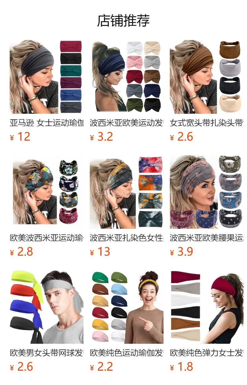 Women's Black Elastic Yoga Headscarf Wide Fit Multi-Color — feature 1