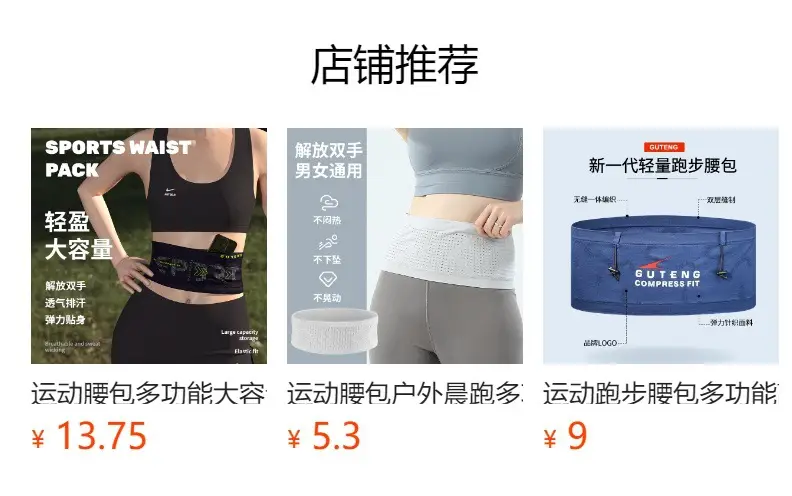 Sports Running Waist Bag Multi Functional Elastic Outdoor Riding Mobile Phone Bag Men's and Women's Fitness Yoga Ultra-Thin Belt — feature 1