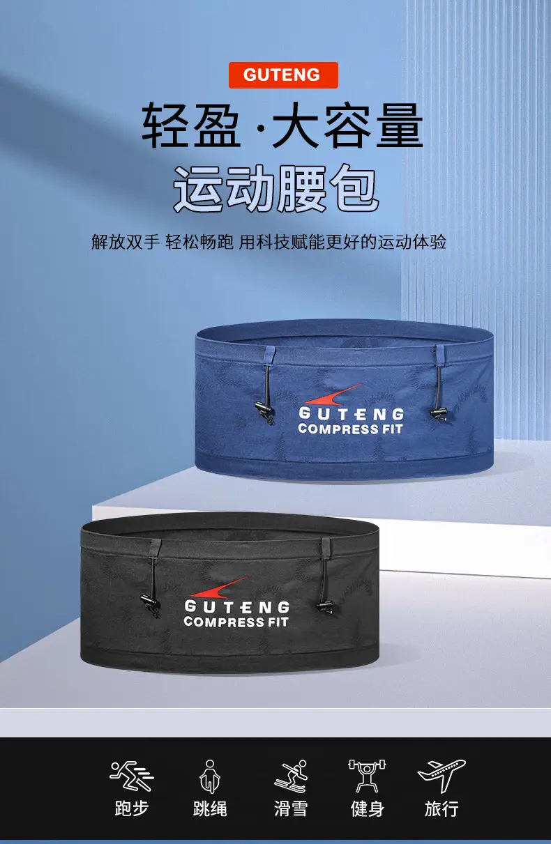 Sports Running Waist Bag Multi Functional Elastic Outdoor Riding Mobile Phone Bag Men's and Women's Fitness Yoga Ultra-Thin Belt — feature 5
