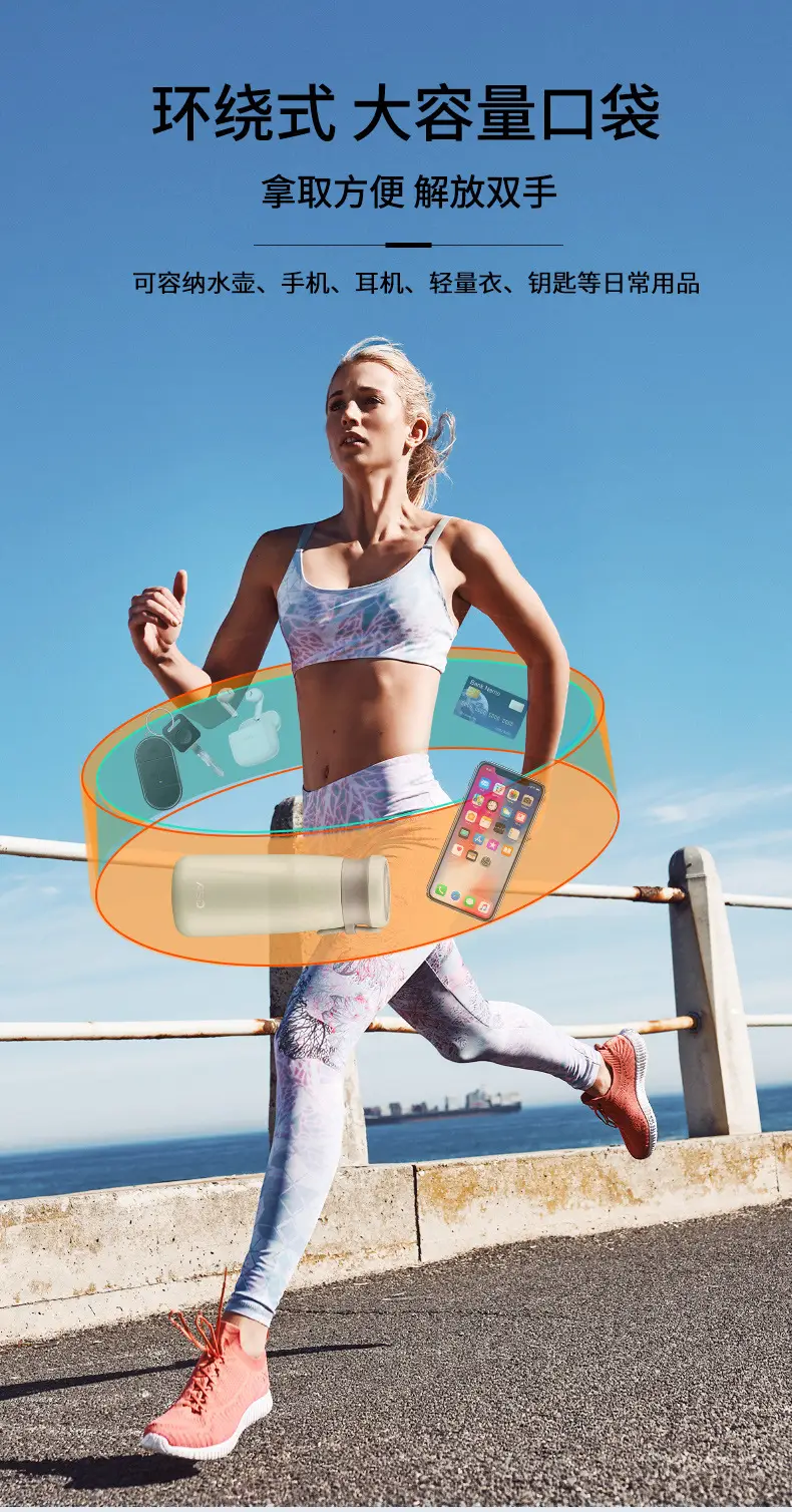 Sports Running Waist Bag Multi Functional Elastic Outdoor Riding Mobile Phone Bag Men's and Women's Fitness Yoga Ultra-Thin Belt — feature 6