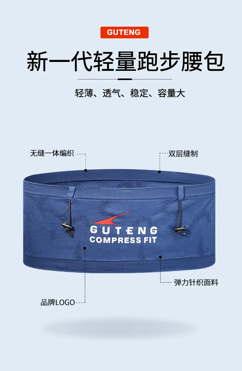 Sports Running Waist Bag Multi Functional Elastic Outdoor Riding Mobile Phone Bag Men's and Women's Fitness Yoga Ultra-Thin Belt — feature 8