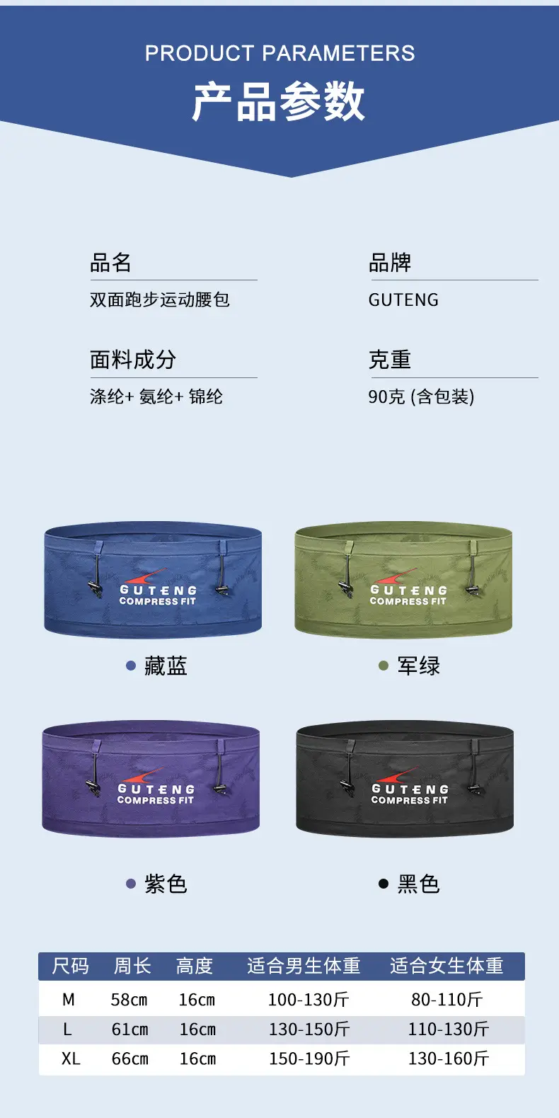 Sports Running Waist Bag Multi Functional Elastic Outdoor Riding Mobile Phone Bag Men's and Women's Fitness Yoga Ultra-Thin Belt — feature 9